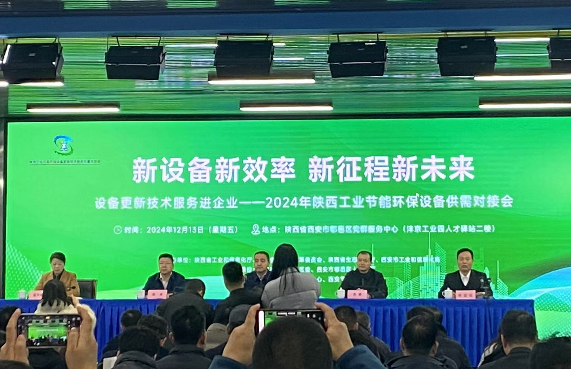 內(nèi)蒙古達智能源科技有限公司官方網(wǎng)站 內(nèi)蒙古達智能源科技有限公司官方網(wǎng)站