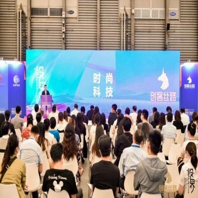 【喜報(bào)】2021年“創(chuàng)客絲路 創(chuàng)新設(shè)界”中國紡織服裝中小企業(yè)創(chuàng)新創(chuàng)業(yè)大賽獲雙創(chuàng)風(fēng)采獎(jiǎng)